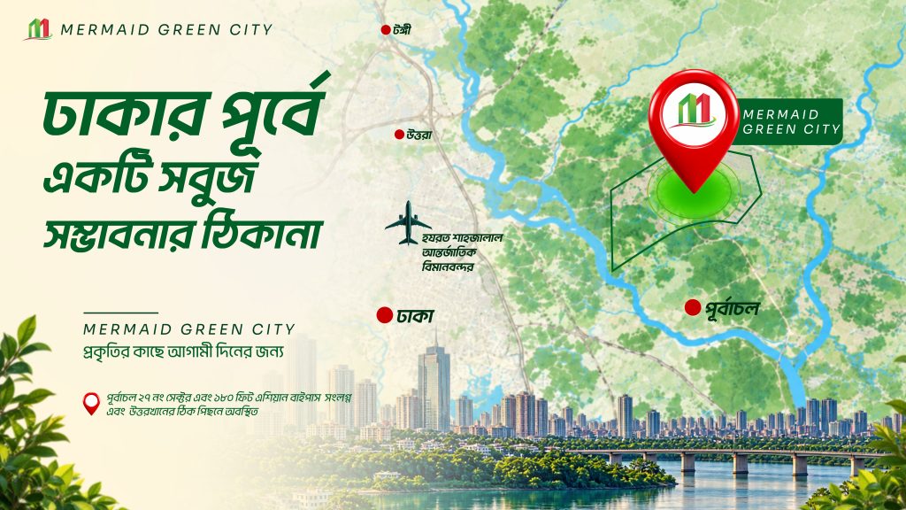 mermaid green city conneted path